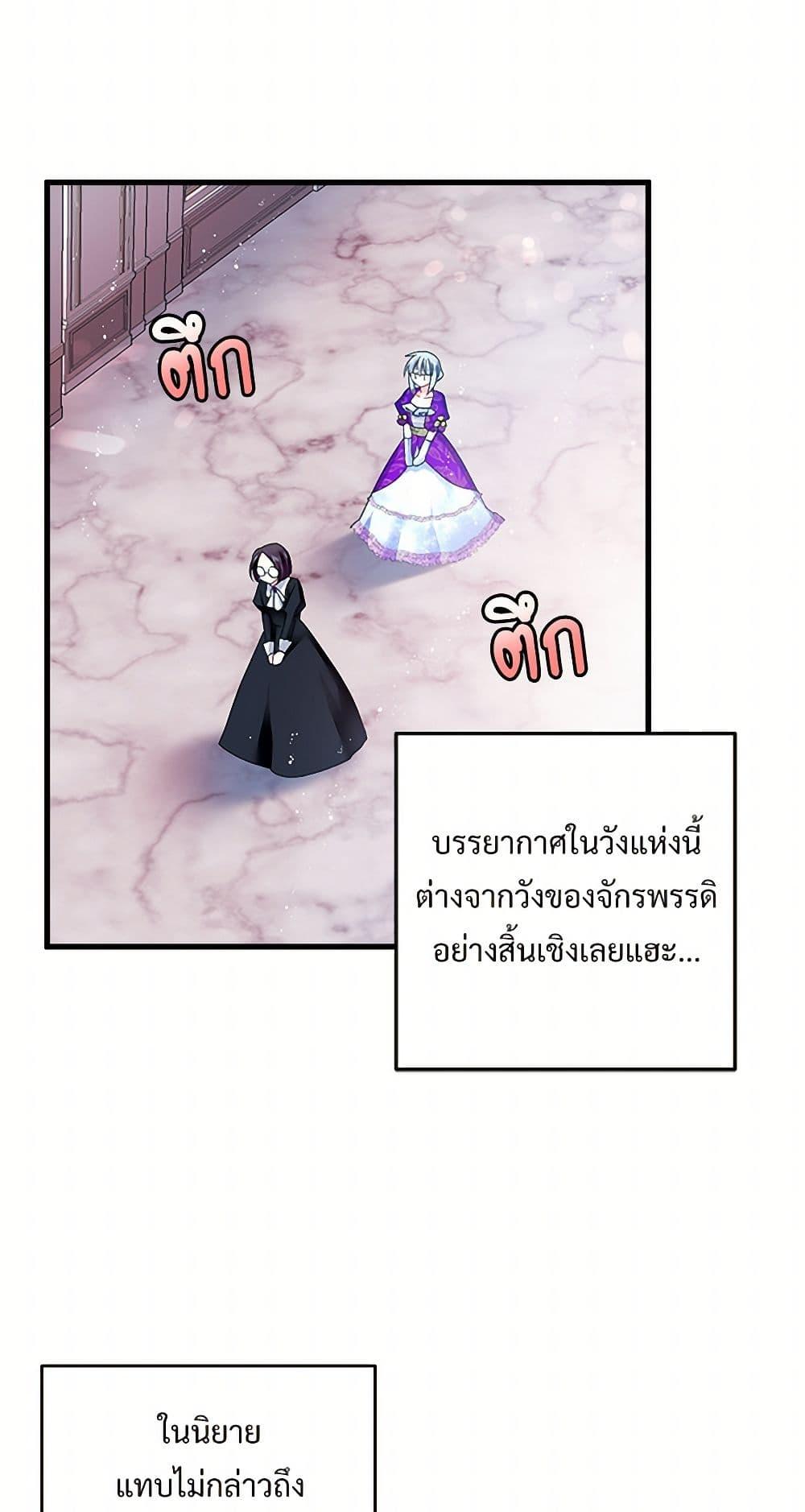 Manga-lc-com อ่านมังงะ อ่านการ์ตูน ออนไลน์ ฟรี The Lady’s Butler ตอนที่ 1 2 3 4 5 6 7 8 9 10 11 12 13 14 ฟรี ไม่มีโฆษณา Manga-lc - อ่าน มังงะ อ่าน การ์ตูน ออนไลน์ อ่านมังงะ ฟรี