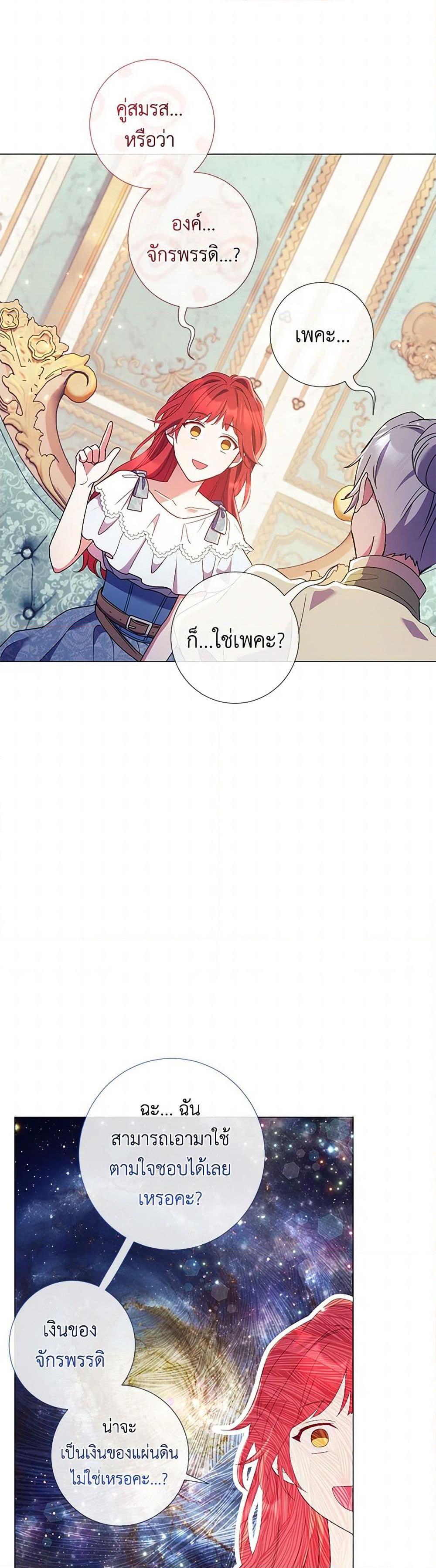 Manga-lc-com อ่านมังงะ อ่านการ์ตูน ออนไลน์ ฟรี Divorcing the Emperor ตอนที่ 1 2 3 4 5 6 7 8 9 10 11 12 13 14 ฟรี ไม่มีโฆษณา Manga-lc - อ่าน มังงะ อ่าน การ์ตูน ออนไลน์ อ่านมังงะ ฟรี