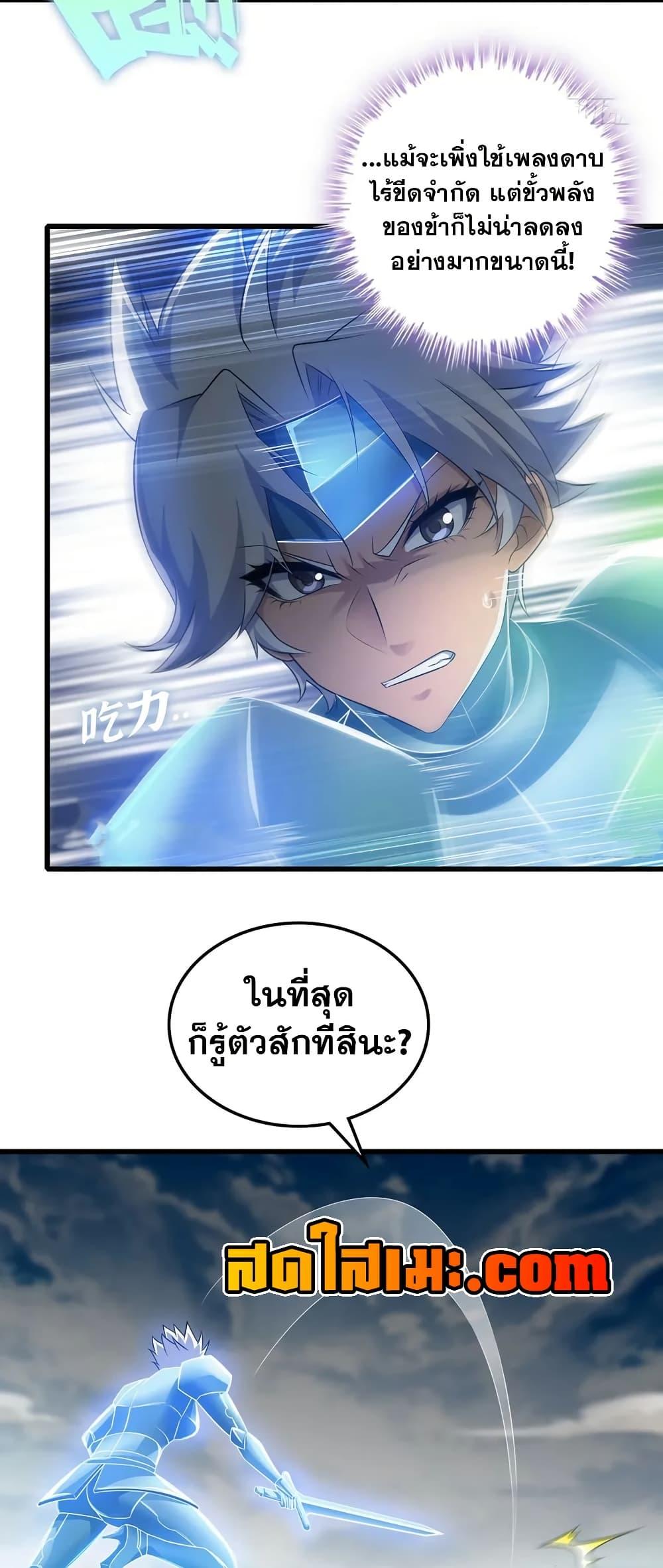 Manga-lc-com อ่านมังงะ อ่านการ์ตูน ออนไลน์ ฟรี My Wife is a Demon Queen ตอนที่ 1 2 3 4 5 6 7 8 9 10 11 12 13 14 ฟรี ไม่มีโฆษณา Manga-lc - อ่าน มังงะ อ่าน การ์ตูน ออนไลน์ อ่านมังงะ ฟรี