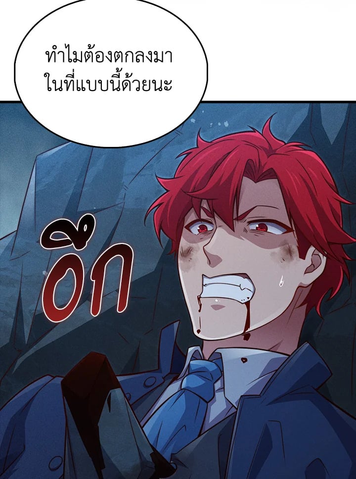 Manga-lc-com อ่านมังงะ อ่านการ์ตูน ออนไลน์ ฟรี The Lord of Coins ตอนที่ 1 2 3 4 5 6 7 8 9 10 11 12 13 14 ฟรี ไม่มีโฆษณา Manga-lc - อ่าน มังงะ อ่าน การ์ตูน ออนไลน์ อ่านมังงะ ฟรี