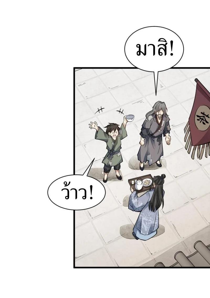 Manga-lc-com อ่านมังงะ อ่านการ์ตูน ออนไลน์ ฟรี Lan Ke Qi Yuan ตอนที่ 1 2 3 4 5 6 7 8 9 10 11 12 13 14 ฟรี ไม่มีโฆษณา Manga-lc - อ่าน มังงะ อ่าน การ์ตูน ออนไลน์ อ่านมังงะ ฟรี