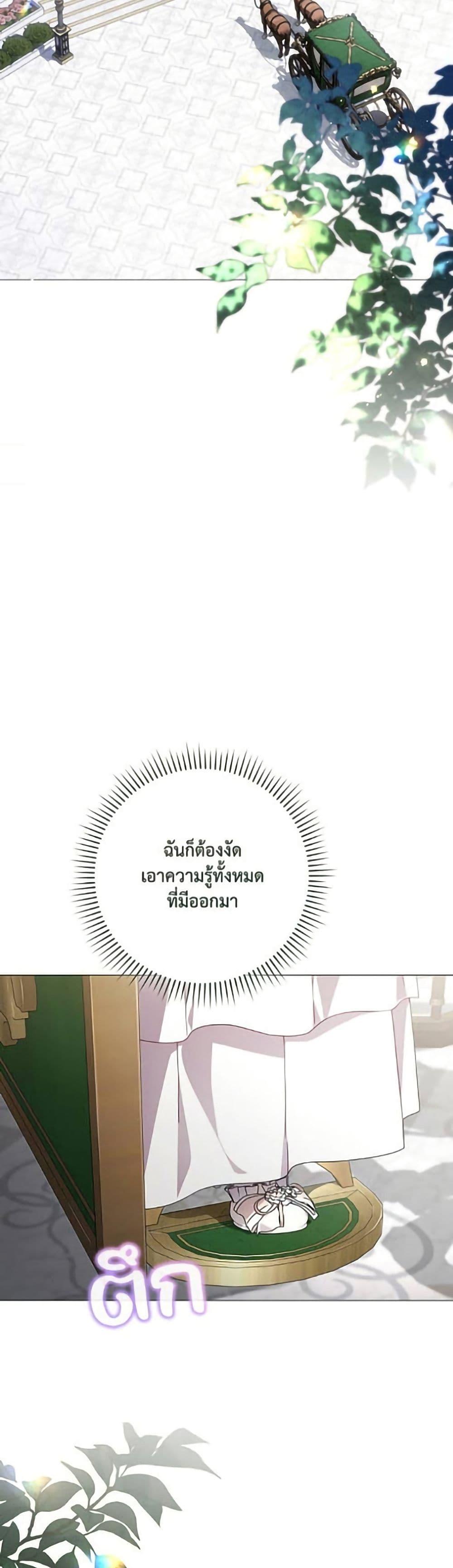 Manga-lc-com อ่านมังงะ อ่านการ์ตูน ออนไลน์ ฟรี Villainess Streamer ตอนที่ 1 2 3 4 5 6 7 8 9 10 11 12 13 14 ฟรี ไม่มีโฆษณา Manga-lc - อ่าน มังงะ อ่าน การ์ตูน ออนไลน์ อ่านมังงะ ฟรี
