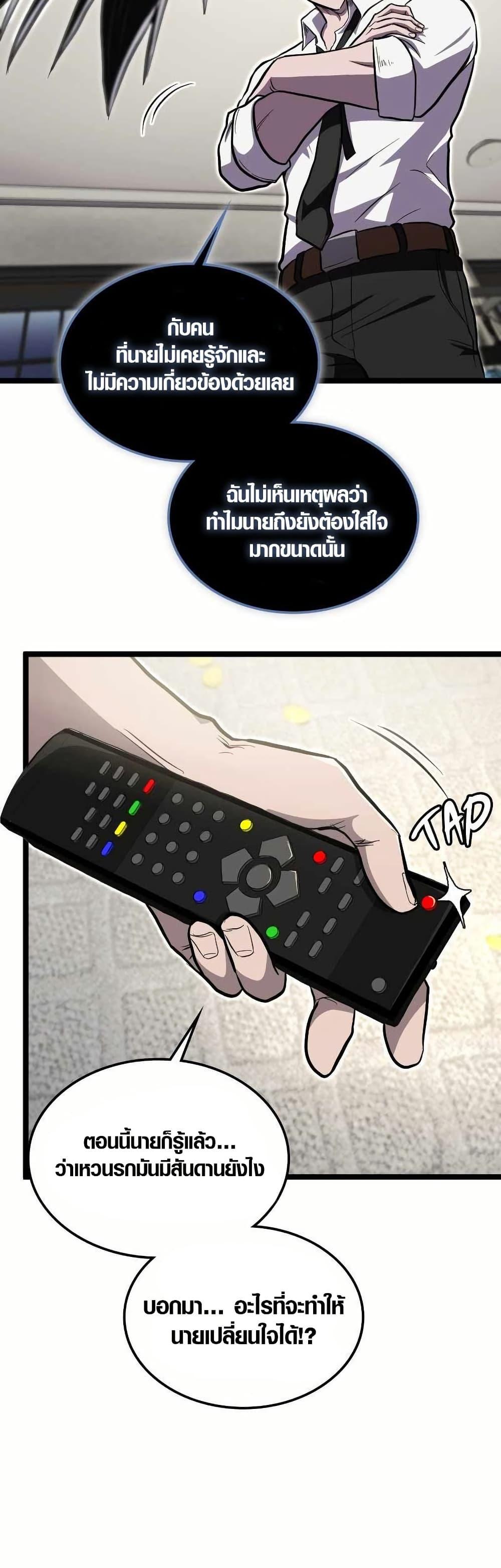 Manga-lc-com อ่านมังงะ อ่านการ์ตูน ออนไลน์ ฟรี Rise of the Devourer ตอนที่ 1 2 3 4 5 6 7 8 9 10 11 12 13 14 ฟรี ไม่มีโฆษณา Manga-lc - อ่าน มังงะ อ่าน การ์ตูน ออนไลน์ อ่านมังงะ ฟรี