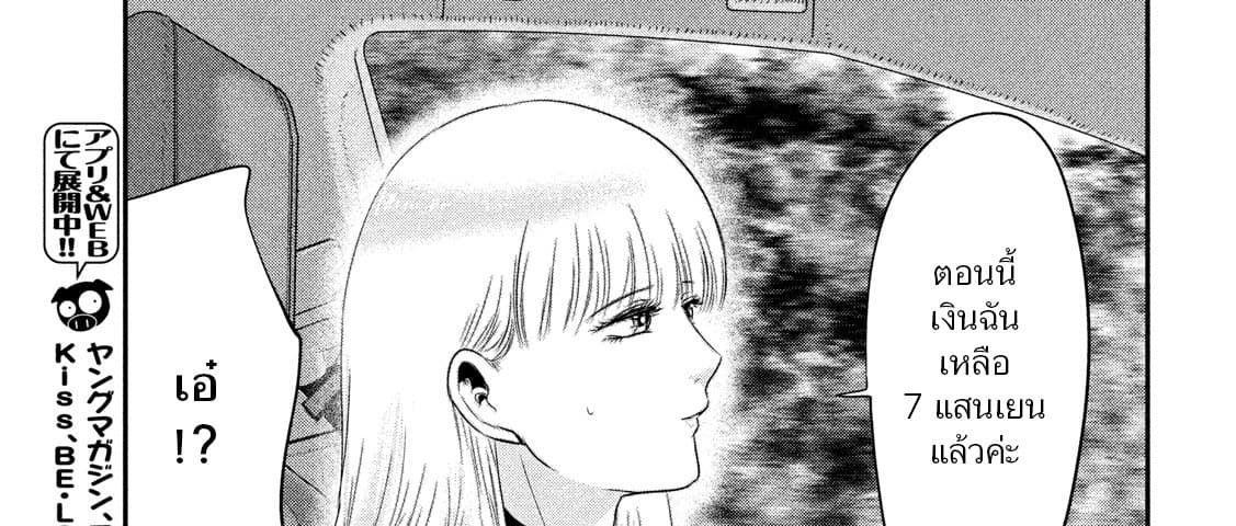 Manga-lc-com อ่านมังงะ อ่านการ์ตูน ออนไลน์ ฟรี Yukionna to Kani wo Kuu ตอนที่ 1 2 3 4 5 6 7 8 9 10 11 12 13 14 ฟรี ไม่มีโฆษณา Manga-lc - อ่าน มังงะ อ่าน การ์ตูน ออนไลน์ อ่านมังงะ ฟรี