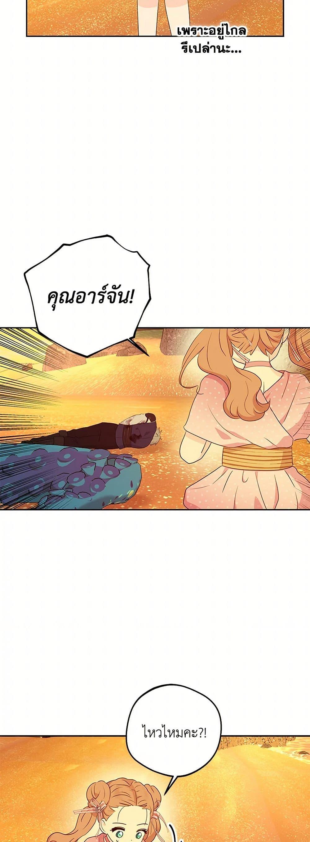 Manga-lc-com อ่านมังงะ อ่านการ์ตูน ออนไลน์ ฟรี Surviving as an Illegitimate Princess ตอนที่ 1 2 3 4 5 6 7 8 9 10 11 12 13 14 ฟรี ไม่มีโฆษณา Manga-lc - อ่าน มังงะ อ่าน การ์ตูน ออนไลน์ อ่านมังงะ ฟรี