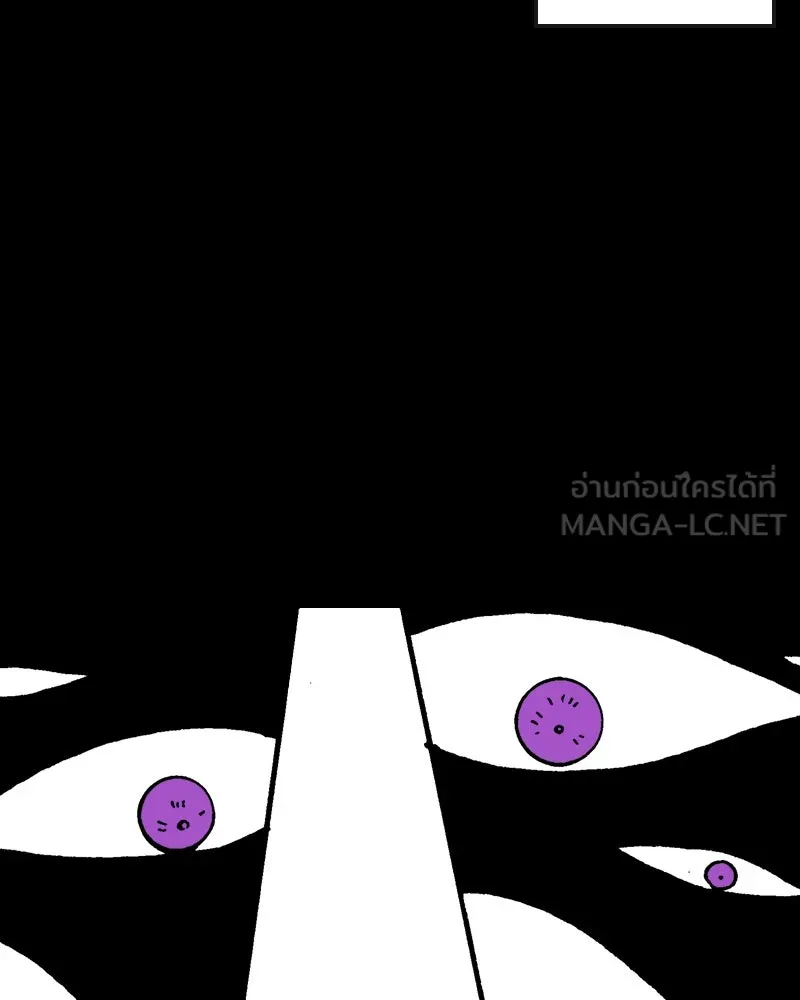 การิน BlaCX ปริศนาอาถรรพ์สีดำ ตอนที่ 9 ดาว (1) รูปที่ 21