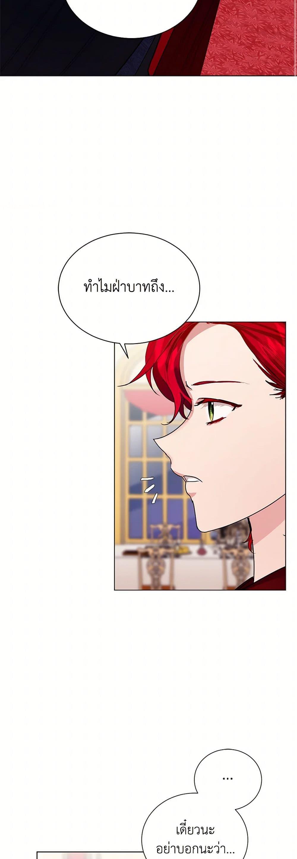 Manga-lc-com อ่านมังงะ อ่านการ์ตูน ออนไลน์ ฟรี The Duchess’s Contract Marriage ตอนที่ 1 2 3 4 5 6 7 8 9 10 11 12 13 14 ฟรี ไม่มีโฆษณา Manga-lc - อ่าน มังงะ อ่าน การ์ตูน ออนไลน์ อ่านมังงะ ฟรี