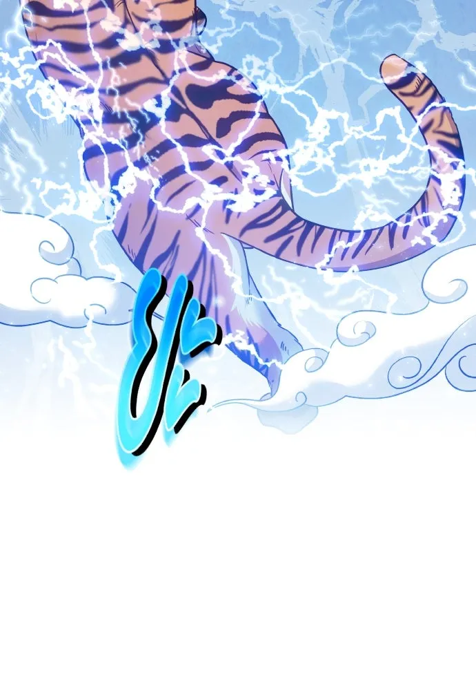 ข้าเนี่ยนะเป็นพระสนม ตอนที่ 86 มองอะไรล่ะยะ รูปที่ 98