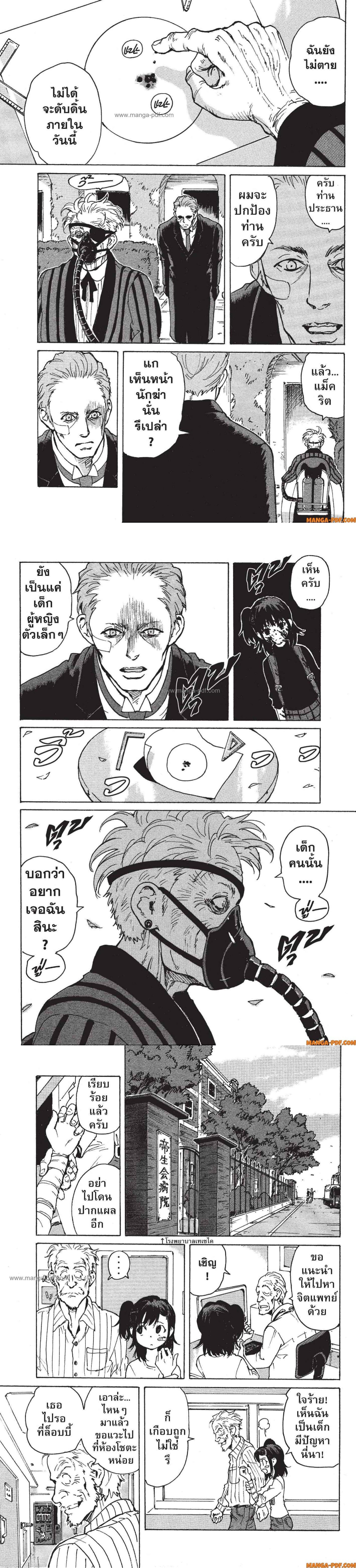 Manga-lc-com อ่านมังงะ อ่านการ์ตูน ออนไลน์ ฟรี Candy and Cigarettes ตอนที่ 1 2 3 4 5 6 7 8 9 10 11 12 13 14 ฟรี ไม่มีโฆษณา Manga-lc - อ่าน มังงะ อ่าน การ์ตูน ออนไลน์ อ่านมังงะ ฟรี