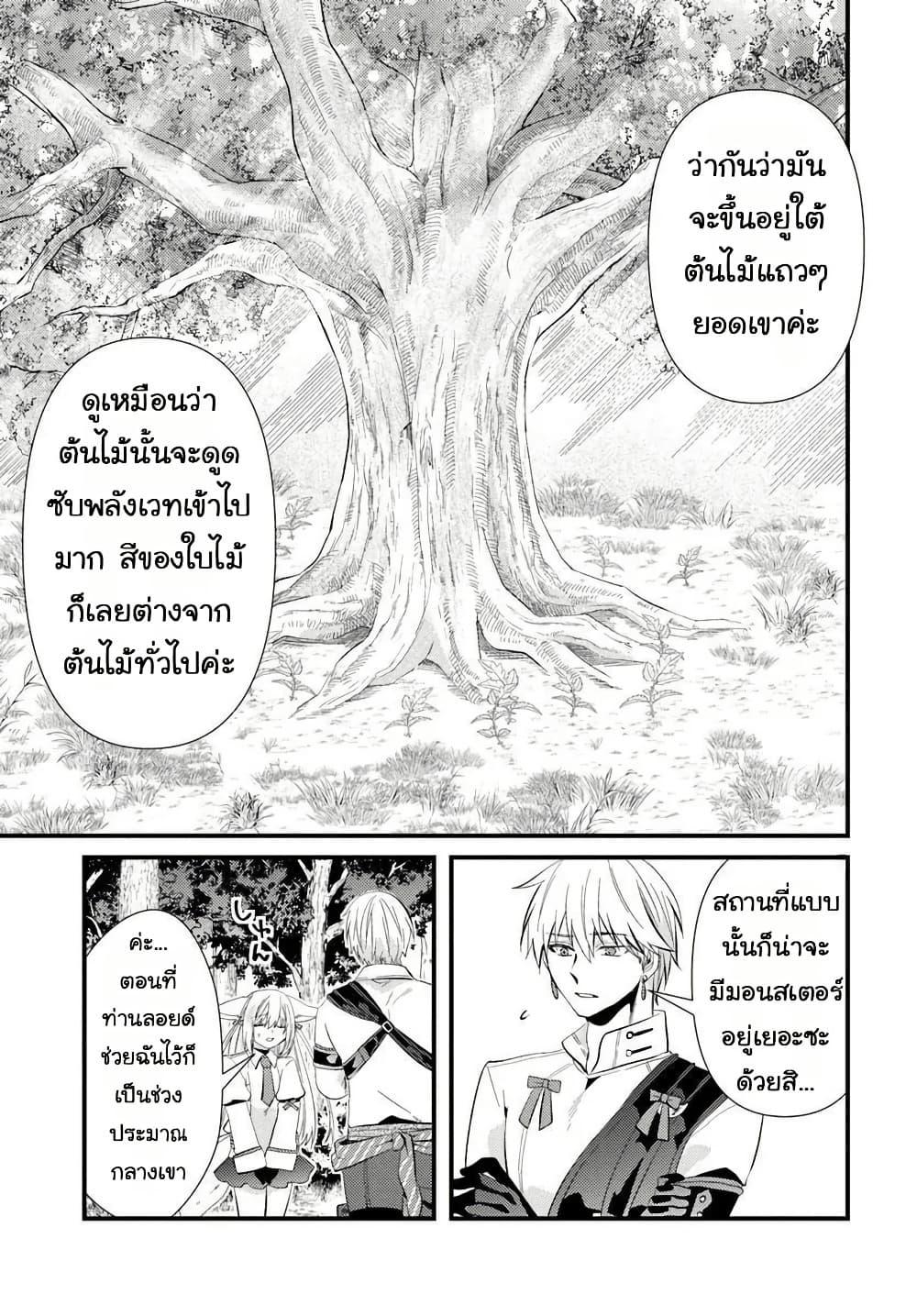 Manga-lc-com อ่านมังงะ อ่านการ์ตูน ออนไลน์ ฟรี Tsuihou-kei no Akuyaku Party no Leader ni Tensei Shita node, Zamaa Sareru Mae ni Jibun o Tsuihou Shimashita. Skill o Ubau “Steal” tte Akuyakusugiru kedo Tsuyosugiru ตอนที่ 1 2 3 4 5 6 7 8 9 10 11 12 13 14 ฟรี ไม่มีโฆษณา Manga-lc - อ่าน มังงะ อ่าน การ์ตูน ออนไลน์ อ่านมังงะ ฟรี
