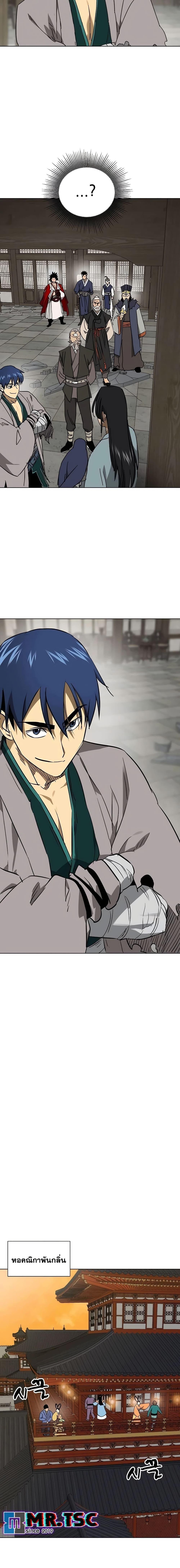 Manga-lc-com อ่านมังงะ อ่านการ์ตูน ออนไลน์ ฟรี Infinite Level Up in Murim ตอนที่ 1 2 3 4 5 6 7 8 9 10 11 12 13 14 ฟรี ไม่มีโฆษณา Manga-lc - อ่าน มังงะ อ่าน การ์ตูน ออนไลน์ อ่านมังงะ ฟรี