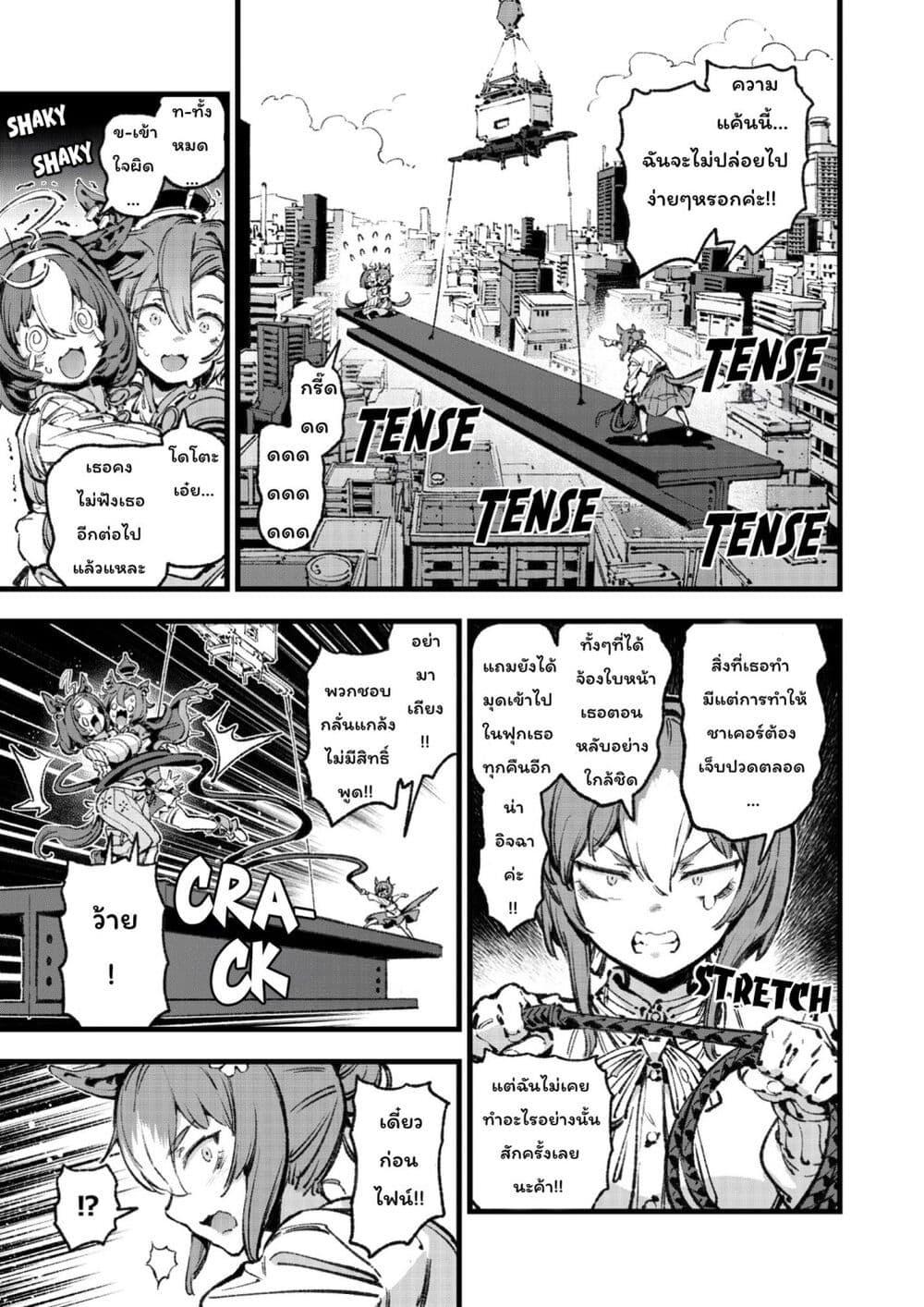 Manga-lc-com อ่านมังงะ อ่านการ์ตูน ออนไลน์ ฟรี Umamusume Pretty Derby – Your Shadow Tracen ตอนที่ 1 2 3 4 5 6 7 8 9 10 11 12 13 14 ฟรี ไม่มีโฆษณา Manga-lc - อ่าน มังงะ อ่าน การ์ตูน ออนไลน์ อ่านมังงะ ฟรี