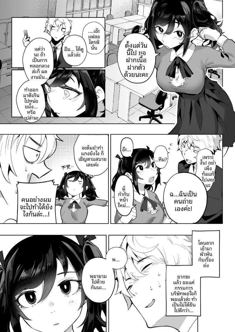 Doujin-Lc- อ่าน โดจิน มังฮวา เกาหลี ญี่ปุ่น จีน แปลไทย คุณหนูเจ้าแผนการกับการออดอ้อนและเสียงครวญหวานๆ (Kugatsu Nagatsu) ตอนที่ 1 2 3 4 5 6 7 8 9 10 11 12 13 14 ฟรี ไม่มีโฆษณา อ่าน โดจิน Manhwa เกาหลี ญี่ปุ่น จีน เรามีครบ คัดมาให้เน้นๆ โดจิน 18+ รับประกันความฟินโดย  Doujin Lc