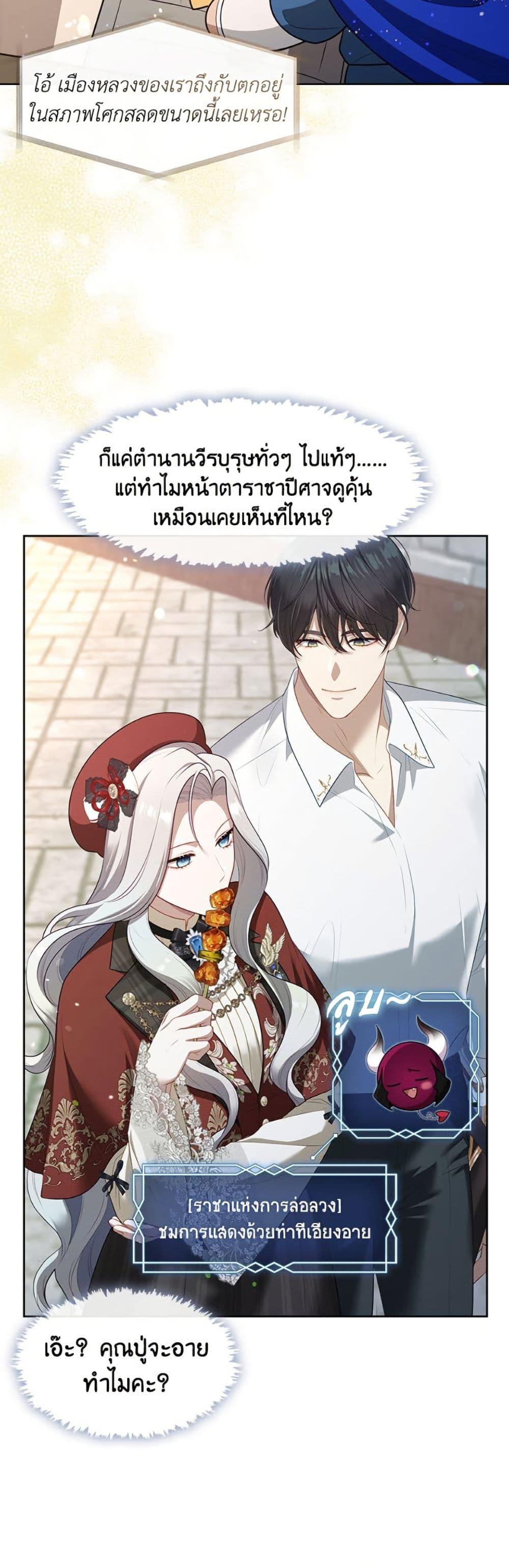 Manga-lc-com อ่านมังงะ อ่านการ์ตูน ออนไลน์ ฟรี The S-Class Hunter Doesn’t Want to Be a Villainous Princess ตอนที่ 1 2 3 4 5 6 7 8 9 10 11 12 13 14 ฟรี ไม่มีโฆษณา Manga-lc - อ่าน มังงะ อ่าน การ์ตูน ออนไลน์ อ่านมังงะ ฟรี