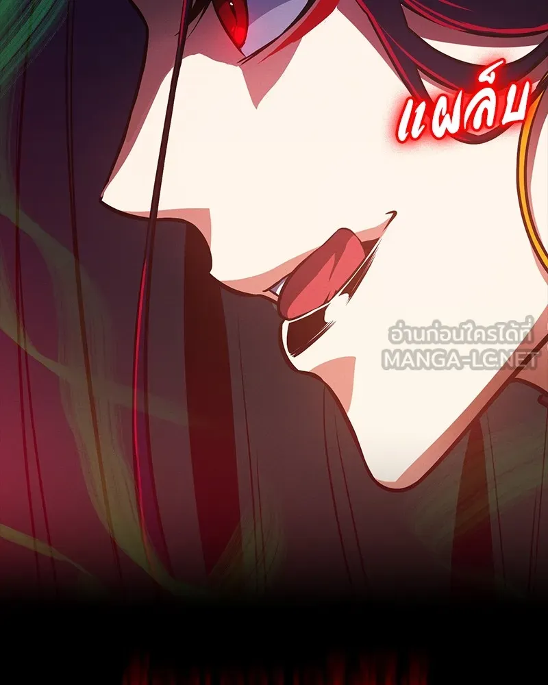 มือสังหารพันธุ์อมตะ ตอนที่ 12 รูปที่ 93