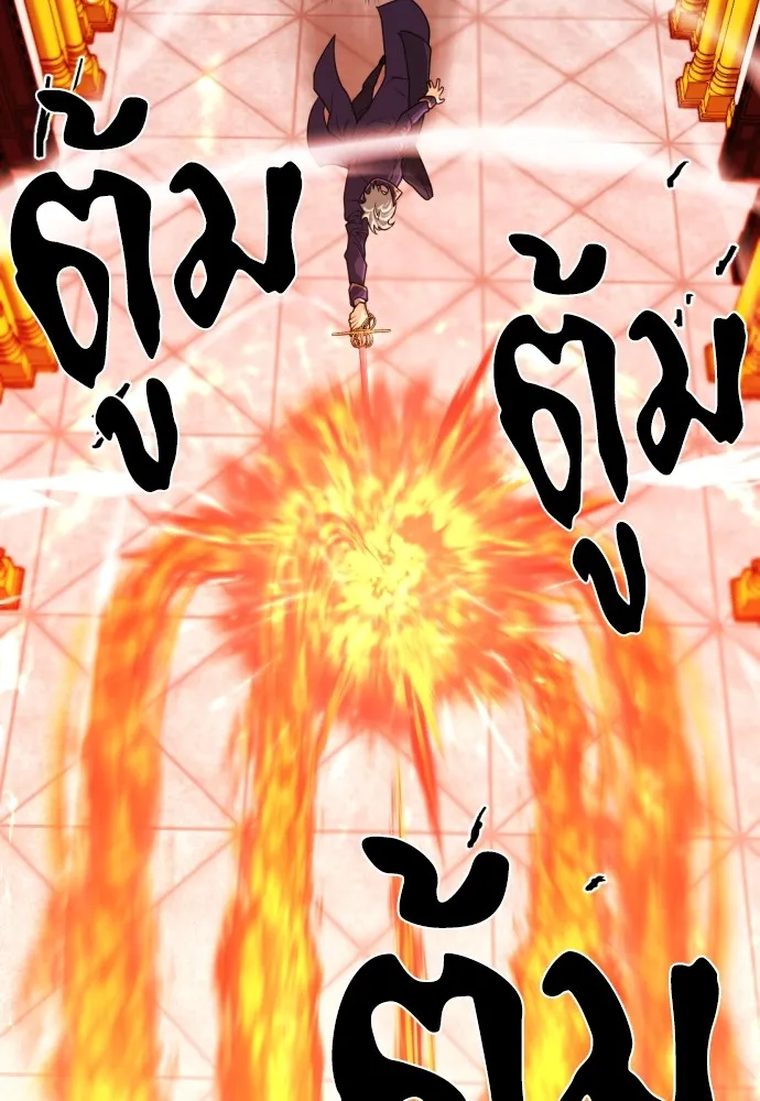 ยอดสถาปนิกผู้พิทักษ์อาณาจักร ตอนที่ 44 รูปที่ 41