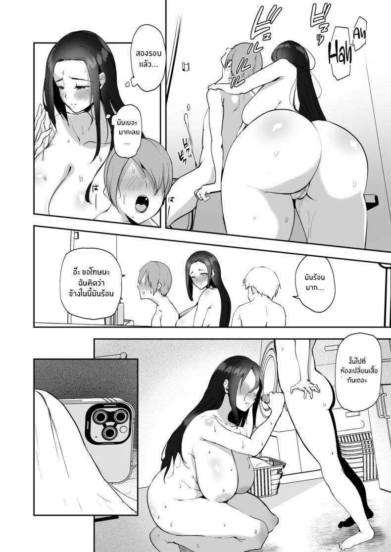 Doujin-Lc- อ่าน โดจิน มังฮวา เกาหลี ญี่ปุ่น จีน แปลไทย มาทำตามเอวีกันเถอะ[RefRevo Comic (Muchipan)] AV Gokko ~Oya Gacha ni Atatta Kusogaki-tachi ni Yowami o Nigirare Okasareru Katei Kyoushi JK~ ตอนที่ 1 2 3 4 5 6 7 8 9 10 11 12 13 14 ฟรี ไม่มีโฆษณา อ่าน โดจิน Manhwa เกาหลี ญี่ปุ่น จีน เรามีครบ คัดมาให้เน้นๆ โดจิน 18+ รับประกันความฟินโดย  Doujin Lc
