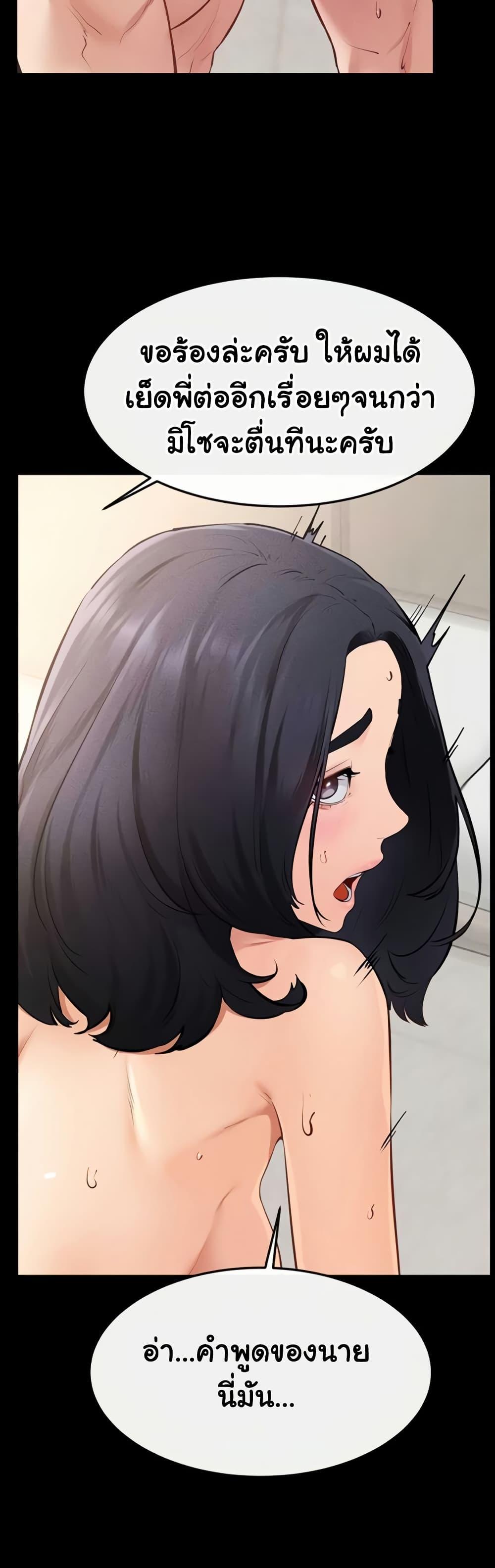 Doujin-Lc- อ่าน โดจิน มังฮวา เกาหลี ญี่ปุ่น จีน แปลไทย My New Family Treats ตอนที่ 1 2 3 4 5 6 7 8 9 10 11 12 13 14 ฟรี ไม่มีโฆษณา อ่าน โดจิน Manhwa เกาหลี ญี่ปุ่น จีน เรามีครบ คัดมาให้เน้นๆ โดจิน 18+ รับประกันความฟินโดย  Doujin Lc