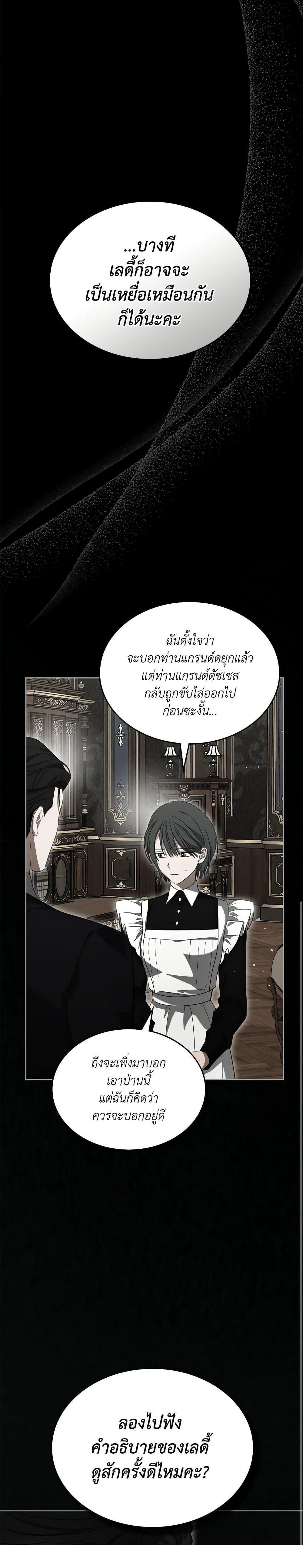 Manga-lc-com อ่านมังงะ อ่านการ์ตูน ออนไลน์ ฟรี The Monster Male Lead Lives Under My Bed ตอนที่ 1 2 3 4 5 6 7 8 9 10 11 12 13 14 ฟรี ไม่มีโฆษณา Manga-lc - อ่าน มังงะ อ่าน การ์ตูน ออนไลน์ อ่านมังงะ ฟรี