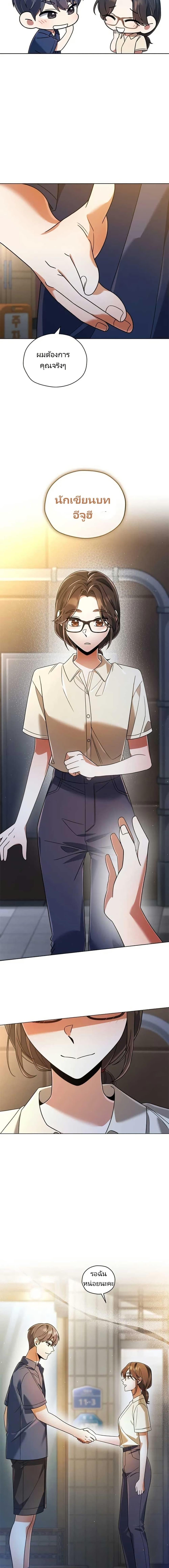 Manga-lc-com อ่านมังงะ อ่านการ์ตูน ออนไลน์ ฟรี You, I’ll Raise You Into A Superstar! ตอนที่ 1 2 3 4 5 6 7 8 9 10 11 12 13 14 ฟรี ไม่มีโฆษณา Manga-lc - อ่าน มังงะ อ่าน การ์ตูน ออนไลน์ อ่านมังงะ ฟรี