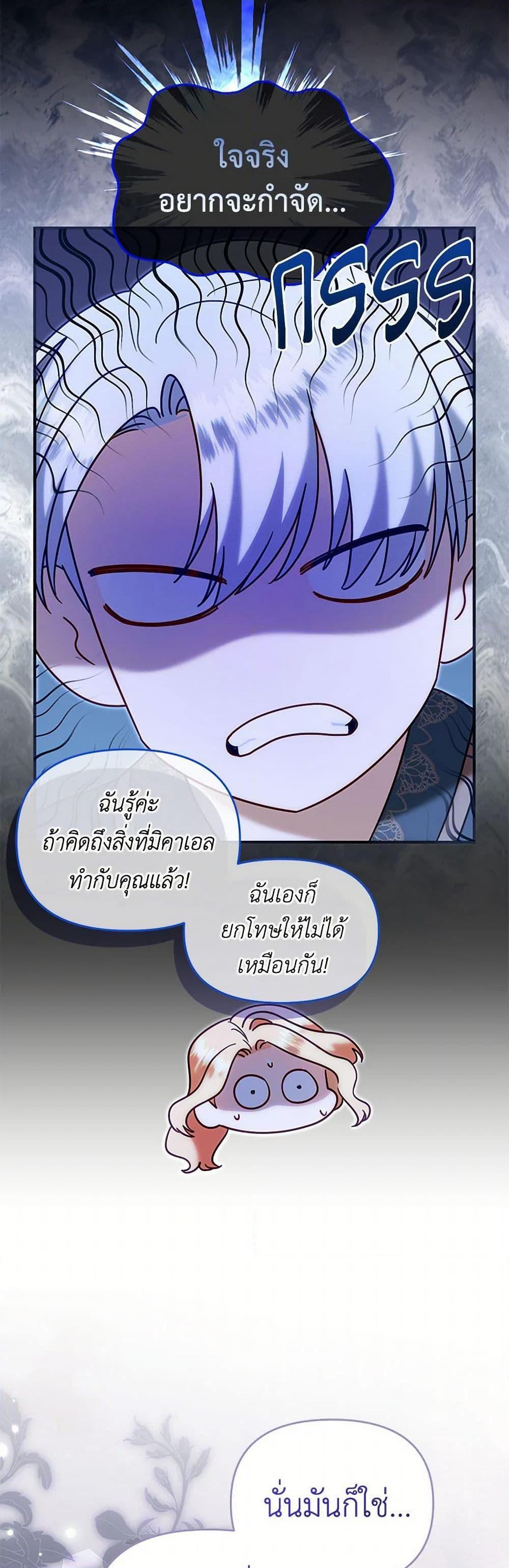 Manga-lc-com อ่านมังงะ อ่านการ์ตูน ออนไลน์ ฟรี I Stole the Child of My War-Mad Husband ตอนที่ 1 2 3 4 5 6 7 8 9 10 11 12 13 14 ฟรี ไม่มีโฆษณา Manga-lc - อ่าน มังงะ อ่าน การ์ตูน ออนไลน์ อ่านมังงะ ฟรี
