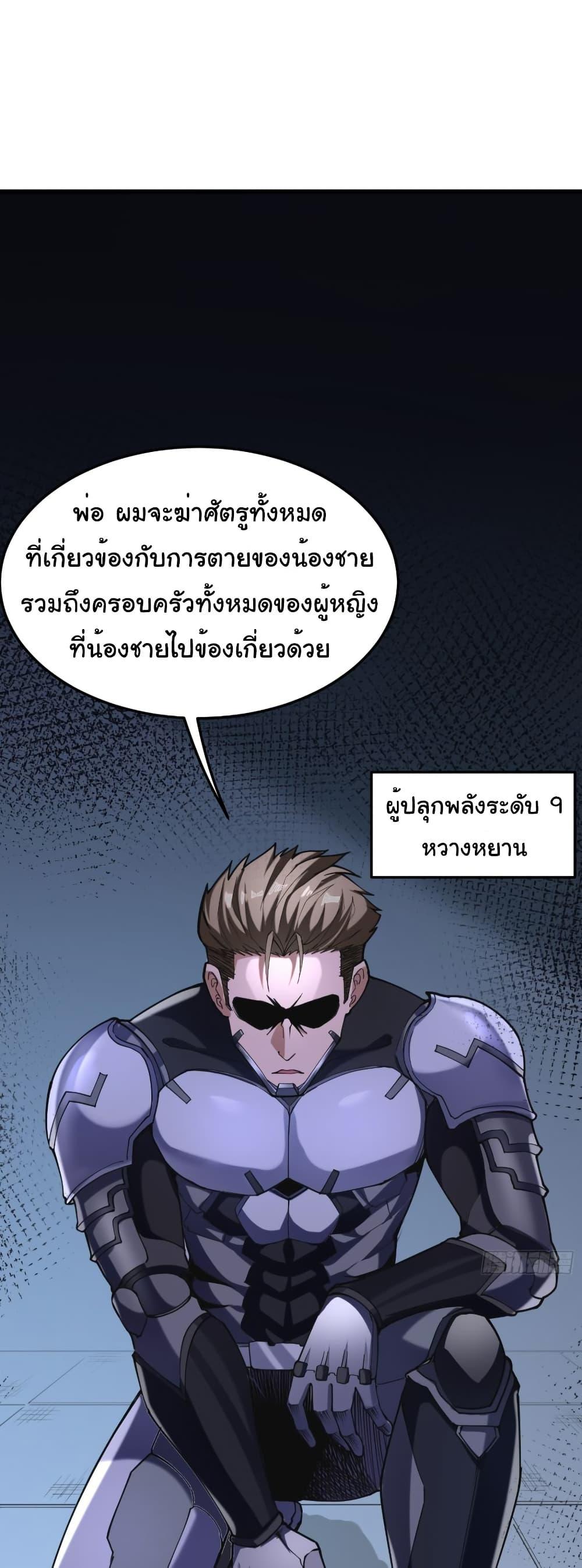 Manga-lc-com อ่านมังงะ อ่านการ์ตูน ออนไลน์ ฟรี I Catch Monsters in the Apocalypse ตอนที่ 1 2 3 4 5 6 7 8 9 10 11 12 13 14 ฟรี ไม่มีโฆษณา Manga-lc - อ่าน มังงะ อ่าน การ์ตูน ออนไลน์ อ่านมังงะ ฟรี