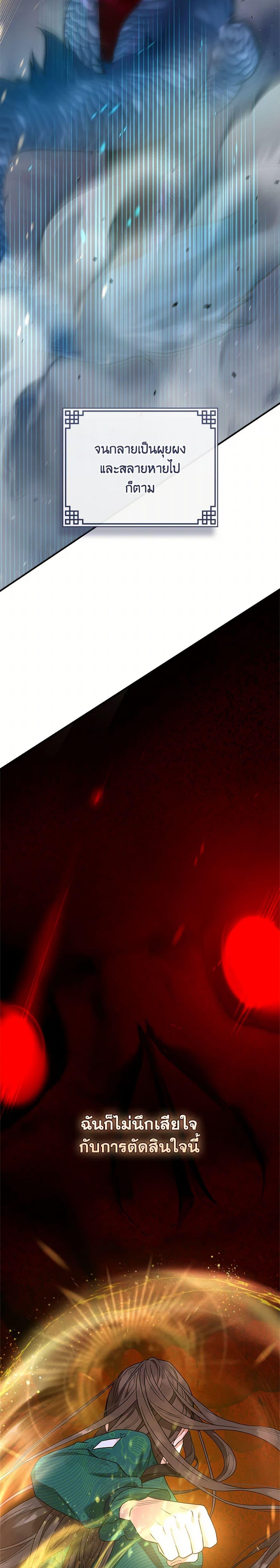 Manga-lc-com อ่านมังงะ อ่านการ์ตูน ออนไลน์ ฟรี I’m a Martial Art Villainess, but I’m the Strongest ตอนที่ 1 2 3 4 5 6 7 8 9 10 11 12 13 14 ฟรี ไม่มีโฆษณา Manga-lc - อ่าน มังงะ อ่าน การ์ตูน ออนไลน์ อ่านมังงะ ฟรี