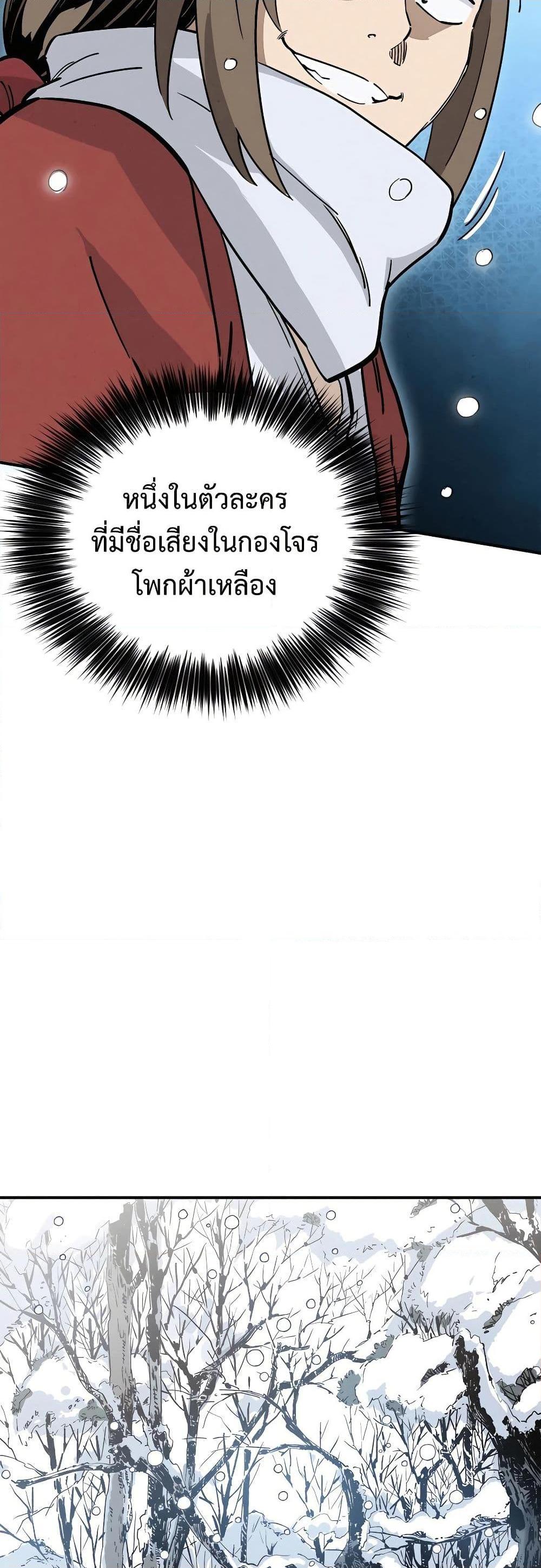 Manga-lc-com อ่านมังงะ อ่านการ์ตูน ออนไลน์ ฟรี I Reincarnated as a Legendary Surgeon ตอนที่ 1 2 3 4 5 6 7 8 9 10 11 12 13 14 ฟรี ไม่มีโฆษณา Manga-lc - อ่าน มังงะ อ่าน การ์ตูน ออนไลน์ อ่านมังงะ ฟรี