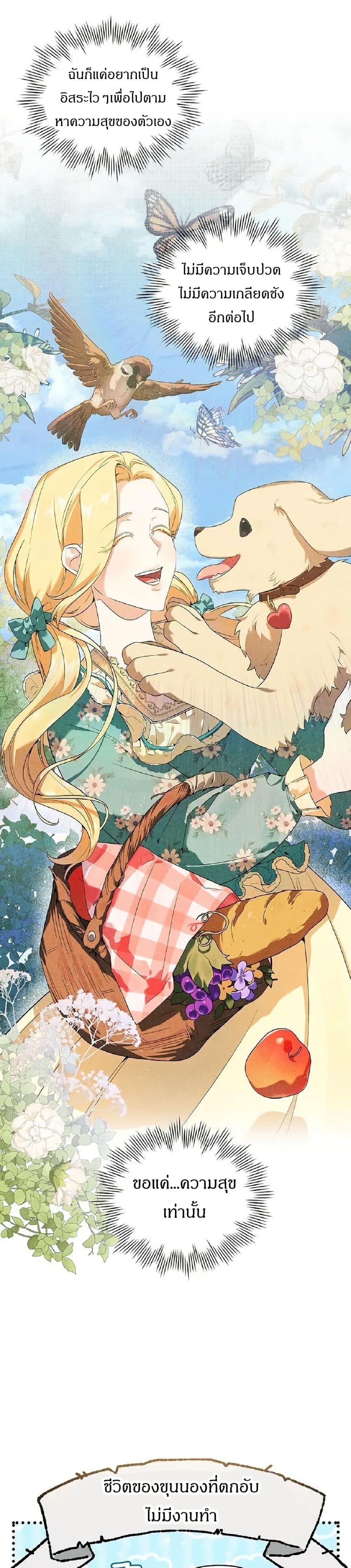 Manga-lc-com อ่านมังงะ อ่านการ์ตูน ออนไลน์ ฟรี The Villainess Is Annoyed by the Male Leads Again Today ตอนที่ 1 2 3 4 5 6 7 8 9 10 11 12 13 14 ฟรี ไม่มีโฆษณา Manga-lc - อ่าน มังงะ อ่าน การ์ตูน ออนไลน์ อ่านมังงะ ฟรี