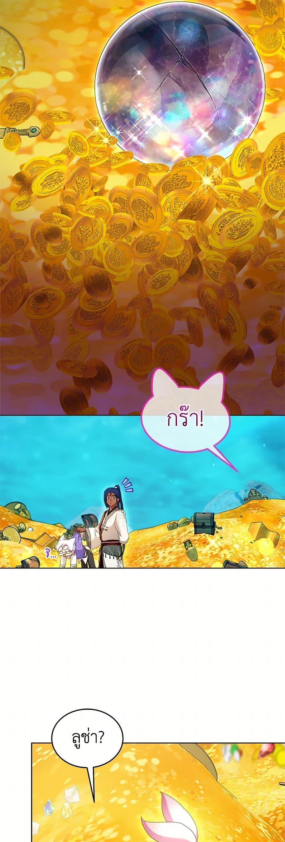 Manga-lc-com อ่านมังงะ อ่านการ์ตูน ออนไลน์ ฟรี I Was Reincarnated as a Baby Fox God ตอนที่ 1 2 3 4 5 6 7 8 9 10 11 12 13 14 ฟรี ไม่มีโฆษณา Manga-lc - อ่าน มังงะ อ่าน การ์ตูน ออนไลน์ อ่านมังงะ ฟรี