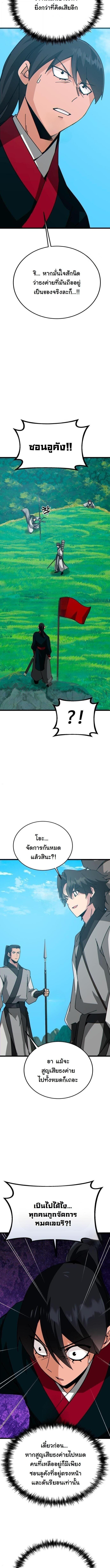 Manga-lc-com อ่านมังงะ อ่านการ์ตูน ออนไลน์ ฟรี Initializing the Sect System ตอนที่ 1 2 3 4 5 6 7 8 9 10 11 12 13 14 ฟรี ไม่มีโฆษณา Manga-lc - อ่าน มังงะ อ่าน การ์ตูน ออนไลน์ อ่านมังงะ ฟรี