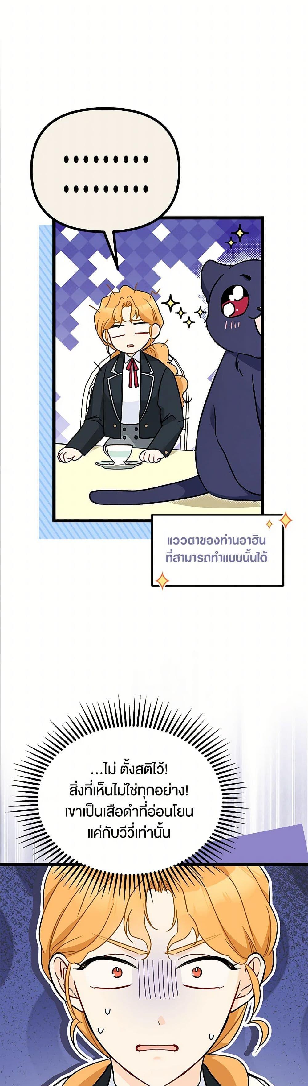 Manga-lc-com อ่านมังงะ อ่านการ์ตูน ออนไลน์ ฟรี The Symbiotic Relationship Between a Panther and a Rabbit ตอนที่ 1 2 3 4 5 6 7 8 9 10 11 12 13 14 ฟรี ไม่มีโฆษณา Manga-lc - อ่าน มังงะ อ่าน การ์ตูน ออนไลน์ อ่านมังงะ ฟรี