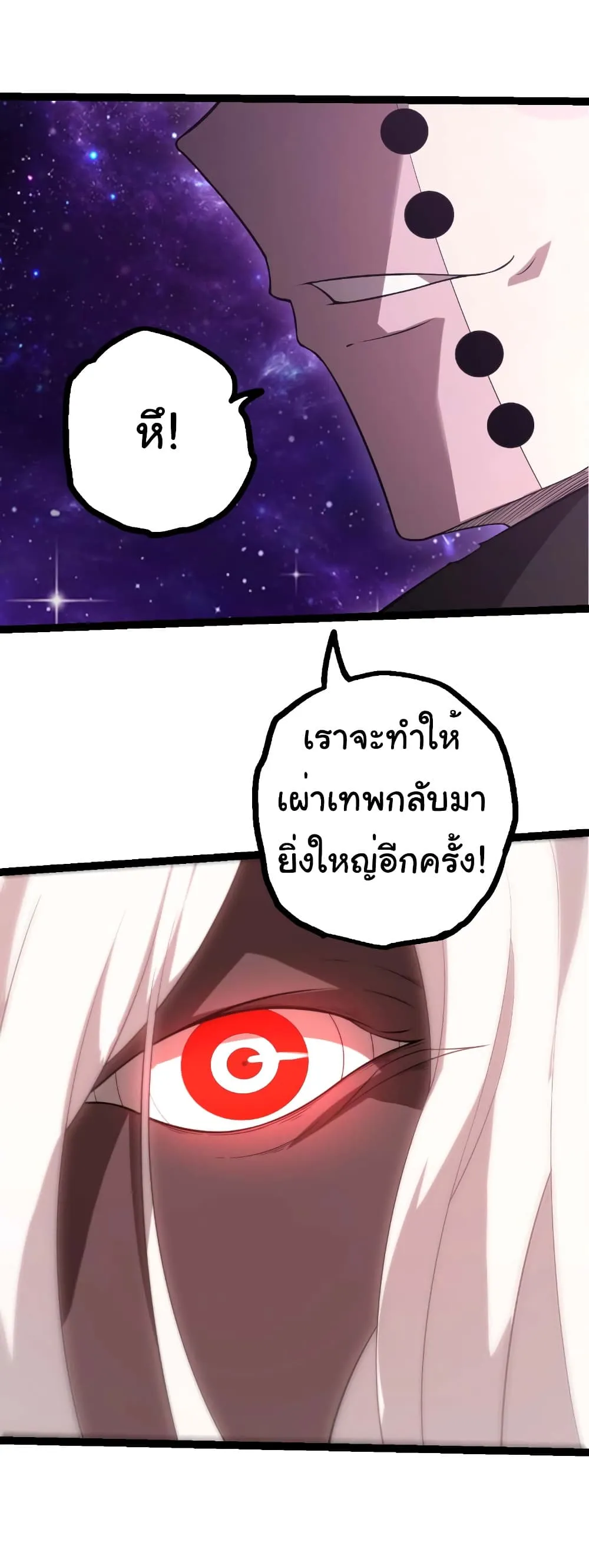 Manga-lc-com อ่านมังงะ อ่านการ์ตูน ออนไลน์ ฟรี Evolution from the Big Tree ตอนที่ 1 2 3 4 5 6 7 8 9 10 11 12 13 14 ฟรี ไม่มีโฆษณา Manga-lc - อ่าน มังงะ อ่าน การ์ตูน ออนไลน์ อ่านมังงะ ฟรี