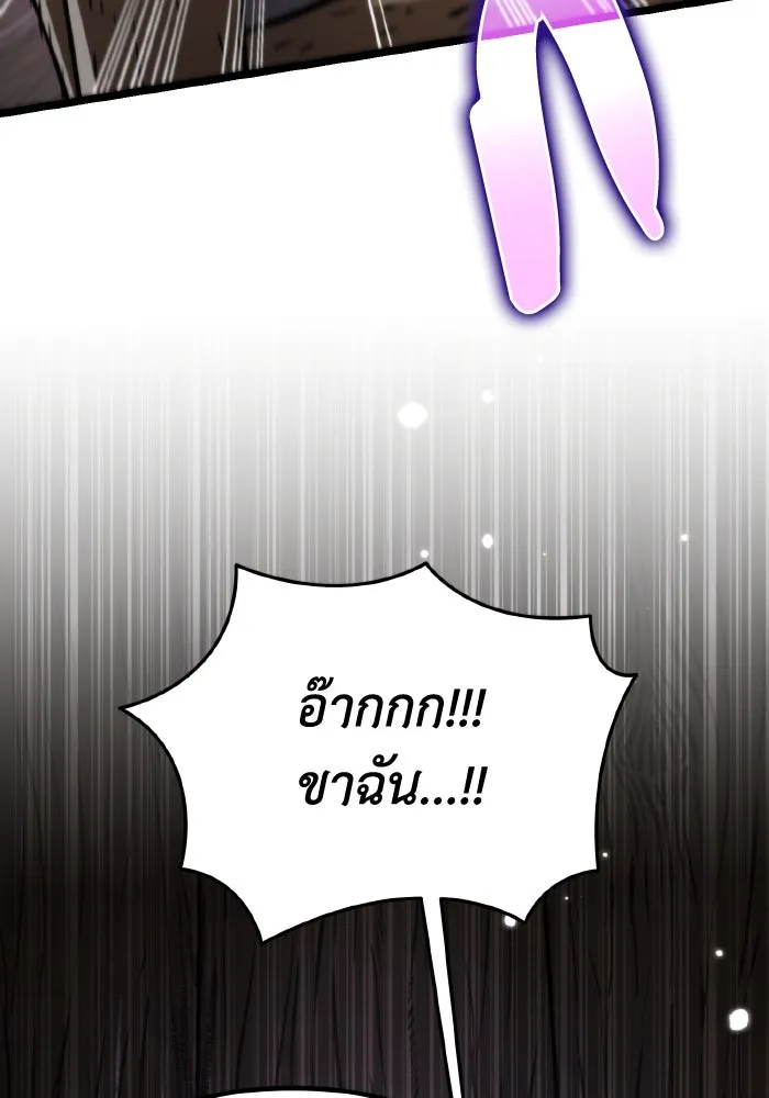 การแข่งขันของผู้เกิดใหม่ ตอนที่ 52 รูปที่ 136