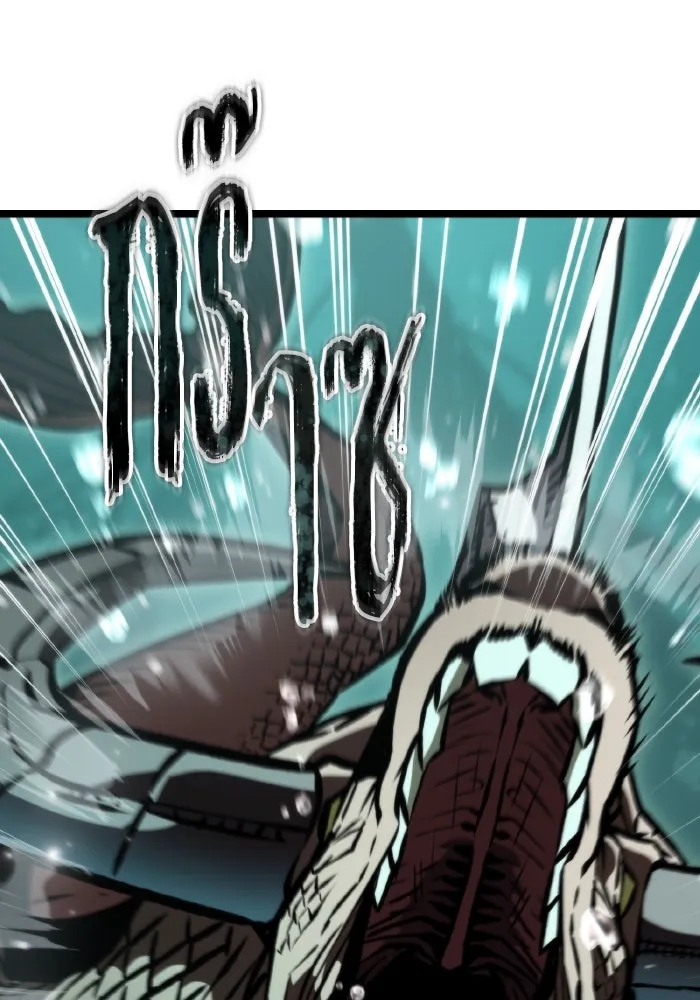 การแข่งขันของผู้เกิดใหม่ ตอนที่ 56 รูปที่ 11