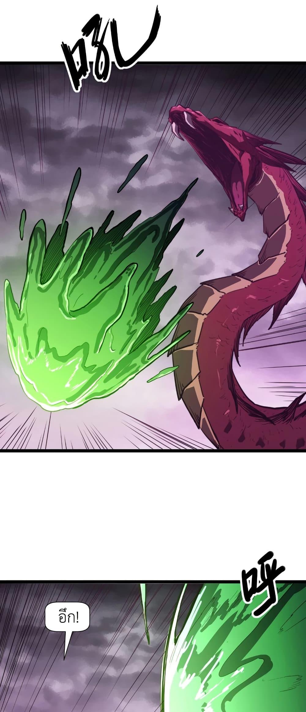 Manga-lc-com อ่านมังงะ อ่านการ์ตูน ออนไลน์ ฟรี Invincible With Only a Single Point of HP ตอนที่ 1 2 3 4 5 6 7 8 9 10 11 12 13 14 ฟรี ไม่มีโฆษณา Manga-lc - อ่าน มังงะ อ่าน การ์ตูน ออนไลน์ อ่านมังงะ ฟรี