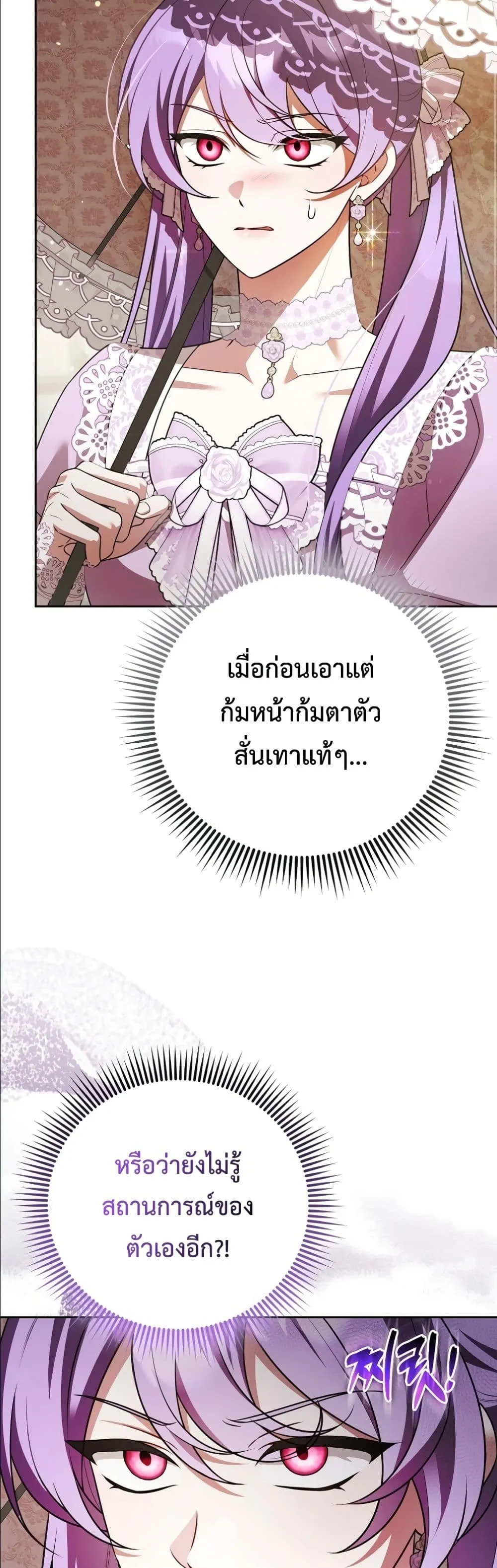 Manga-lc-com อ่านมังงะ อ่านการ์ตูน ออนไลน์ ฟรี Wasn’t I the Female Lead of a Regret Novel ตอนที่ 1 2 3 4 5 6 7 8 9 10 11 12 13 14 ฟรี ไม่มีโฆษณา Manga-lc - อ่าน มังงะ อ่าน การ์ตูน ออนไลน์ อ่านมังงะ ฟรี