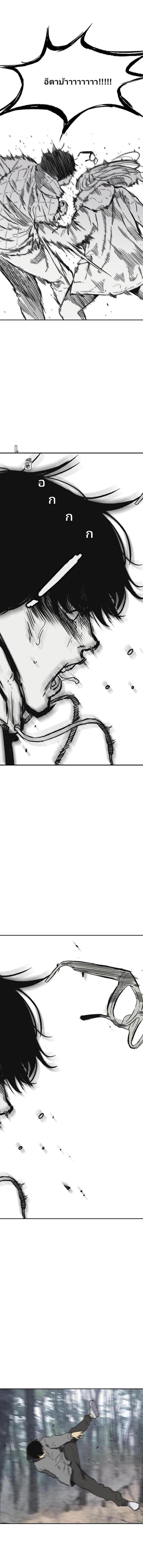 Manga-lc-com อ่านมังงะ อ่านการ์ตูน ออนไลน์ ฟรี Wind Breaker ปั่นสู้ฝัน ตอนที่ 1 2 3 4 5 6 7 8 9 10 11 12 13 14 ฟรี ไม่มีโฆษณา Manga-lc - อ่าน มังงะ อ่าน การ์ตูน ออนไลน์ อ่านมังงะ ฟรี