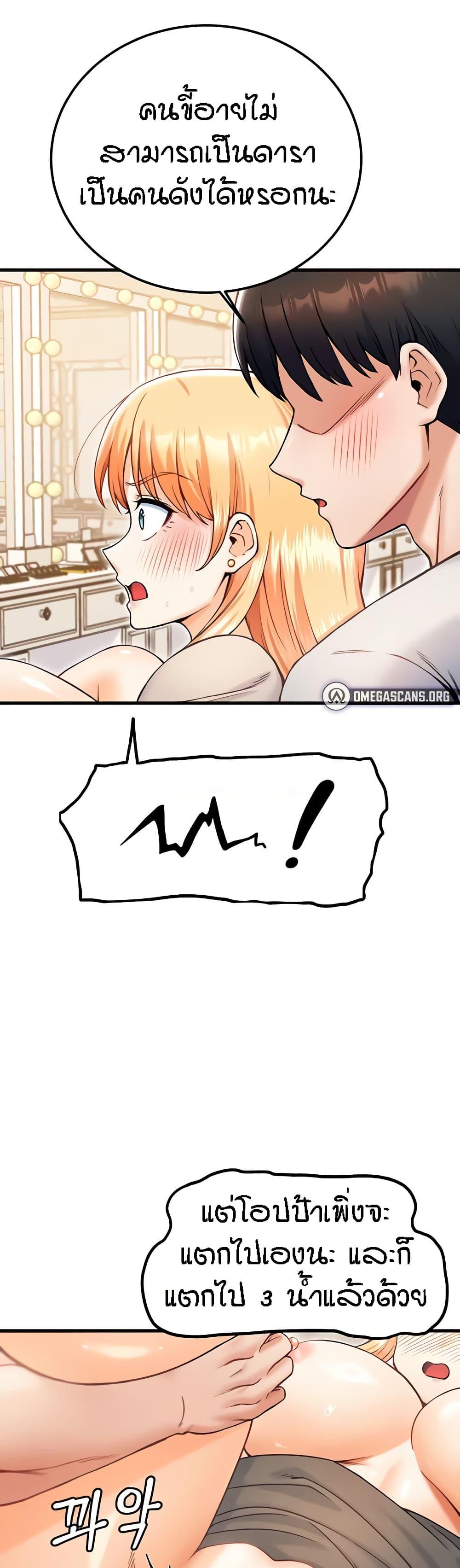Doujin-Lc- อ่าน โดจิน มังฮวา เกาหลี ญี่ปุ่น จีน แปลไทย Kangcheol's Bosses ตอนที่ 1 2 3 4 5 6 7 8 9 10 11 12 13 14 ฟรี ไม่มีโฆษณา อ่าน โดจิน Manhwa เกาหลี ญี่ปุ่น จีน เรามีครบ คัดมาให้เน้นๆ โดจิน 18+ รับประกันความฟินโดย  Doujin Lc
