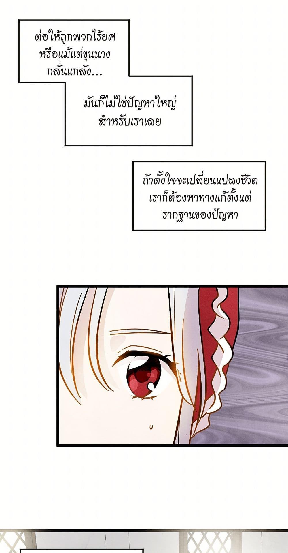 Manga-lc-com อ่านมังงะ อ่านการ์ตูน ออนไลน์ ฟรี Iris – The Lady and Her Smartphone ตอนที่ 1 2 3 4 5 6 7 8 9 10 11 12 13 14 ฟรี ไม่มีโฆษณา Manga-lc - อ่าน มังงะ อ่าน การ์ตูน ออนไลน์ อ่านมังงะ ฟรี