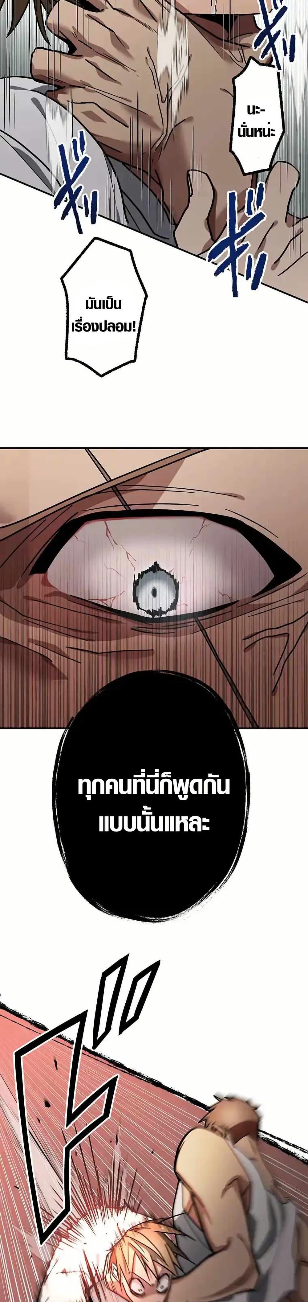Manga-lc-com อ่านมังงะ อ่านการ์ตูน ออนไลน์ ฟรี Aristocrat’s Revenge ตอนที่ 1 2 3 4 5 6 7 8 9 10 11 12 13 14 ฟรี ไม่มีโฆษณา Manga-lc - อ่าน มังงะ อ่าน การ์ตูน ออนไลน์ อ่านมังงะ ฟรี