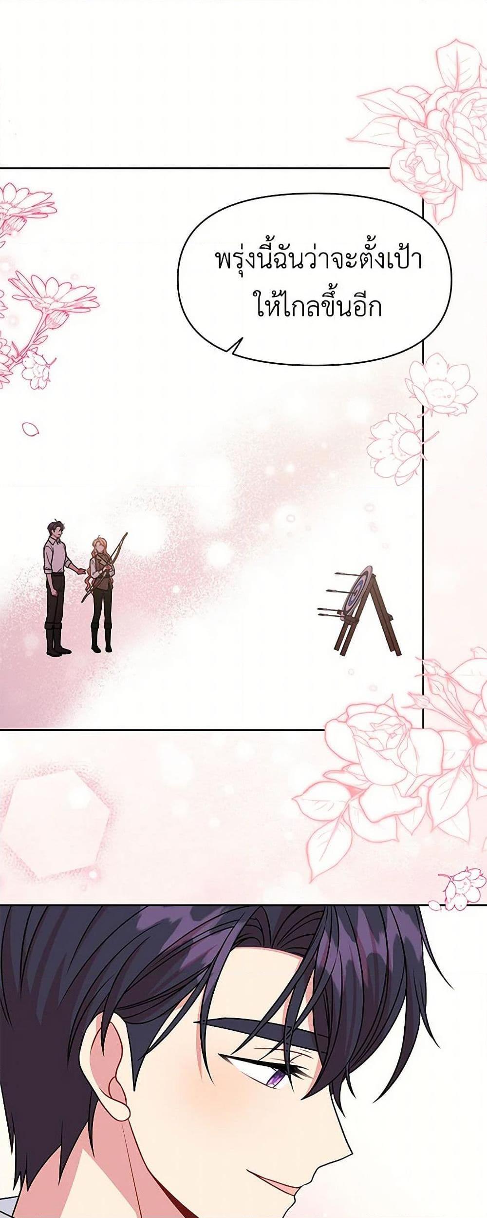 Manga-lc-com อ่านมังงะ อ่านการ์ตูน ออนไลน์ ฟรี My BFF is a Tyrant in Training ตอนที่ 1 2 3 4 5 6 7 8 9 10 11 12 13 14 ฟรี ไม่มีโฆษณา Manga-lc - อ่าน มังงะ อ่าน การ์ตูน ออนไลน์ อ่านมังงะ ฟรี