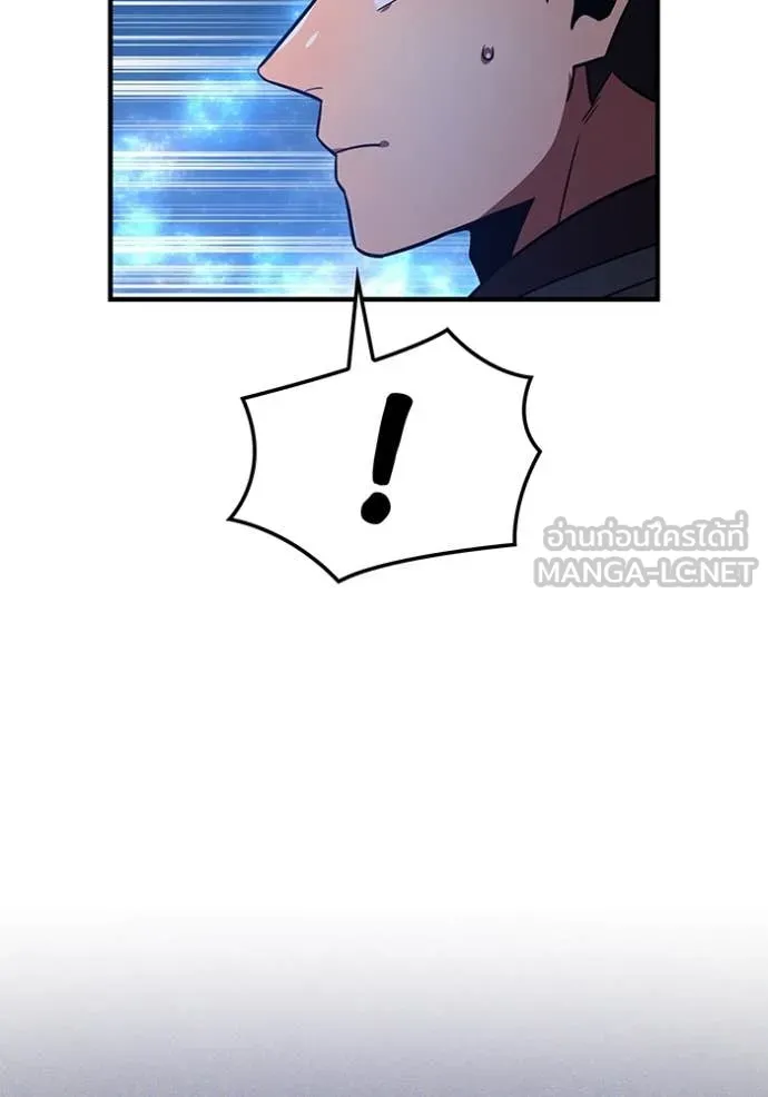 อ ตอนที่ 86 รูปที่ 74