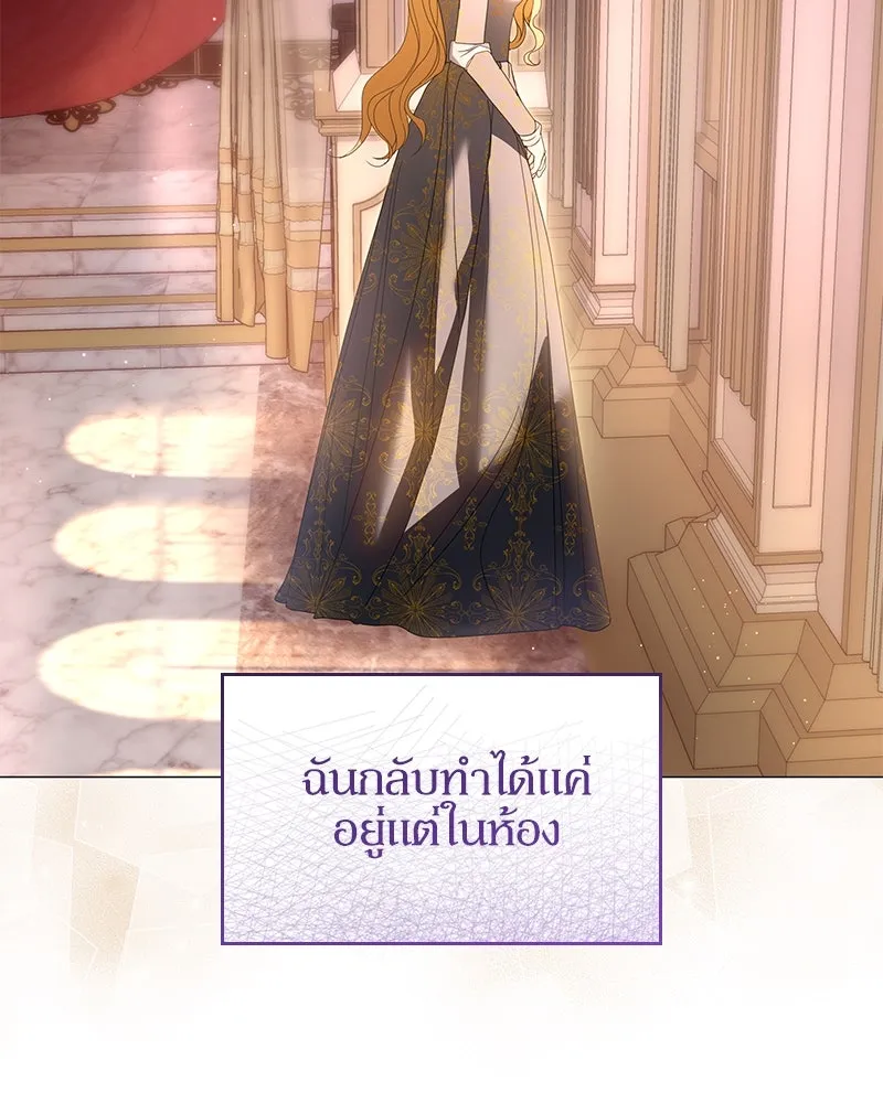 กำราบรักร้ายนายจอมพยศ ตอนที่ 41 รูปที่ 91