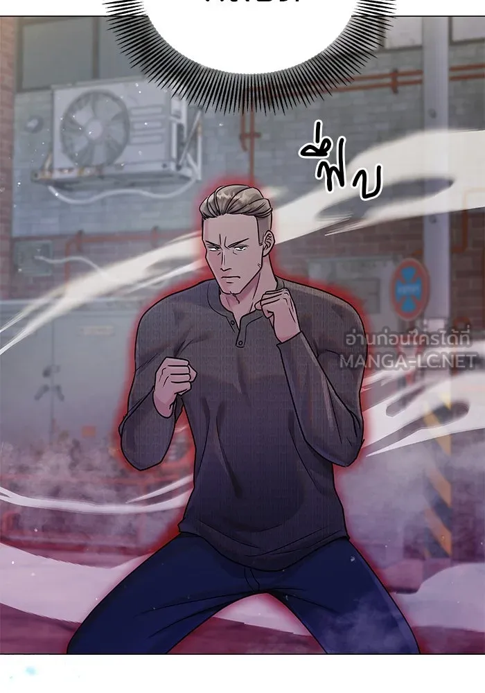 คู่มือคว้าหัวใจนายตัวร้าย ตอนที่ 48 รูปที่ 93