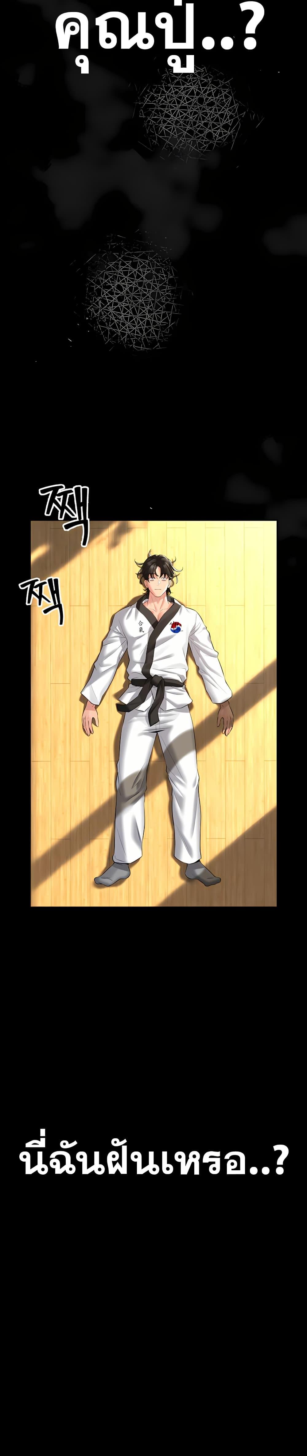 Doujin-Lc- อ่าน โดจิน มังฮวา เกาหลี ญี่ปุ่น จีน แปลไทย I Will Teach ตอนที่ 1 2 3 4 5 6 7 8 9 10 11 12 13 14 ฟรี ไม่มีโฆษณา อ่าน โดจิน Manhwa เกาหลี ญี่ปุ่น จีน เรามีครบ คัดมาให้เน้นๆ โดจิน 18+ รับประกันความฟินโดย  Doujin Lc
