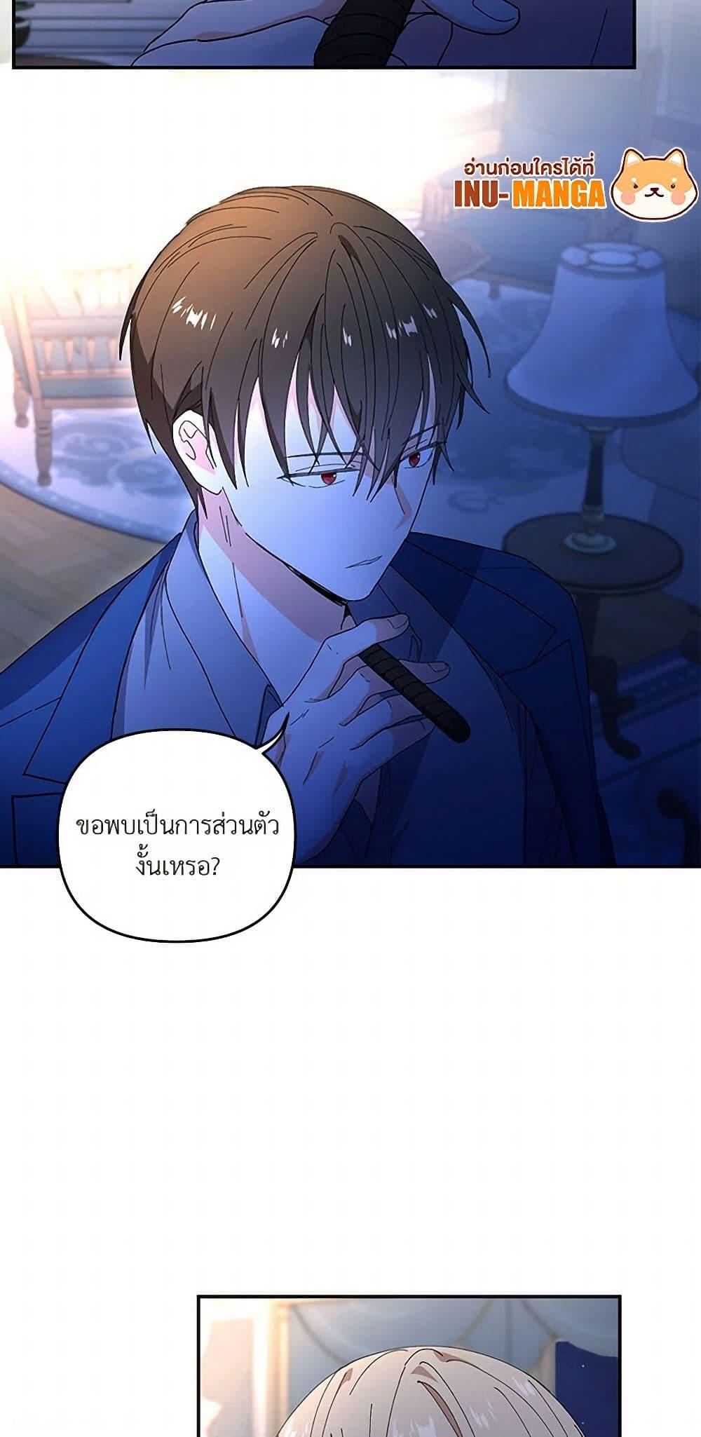 Manga-lc-com อ่านมังงะ อ่านการ์ตูน ออนไลน์ ฟรี Our Little Empress ตอนที่ 1 2 3 4 5 6 7 8 9 10 11 12 13 14 ฟรี ไม่มีโฆษณา Manga-lc - อ่าน มังงะ อ่าน การ์ตูน ออนไลน์ อ่านมังงะ ฟรี