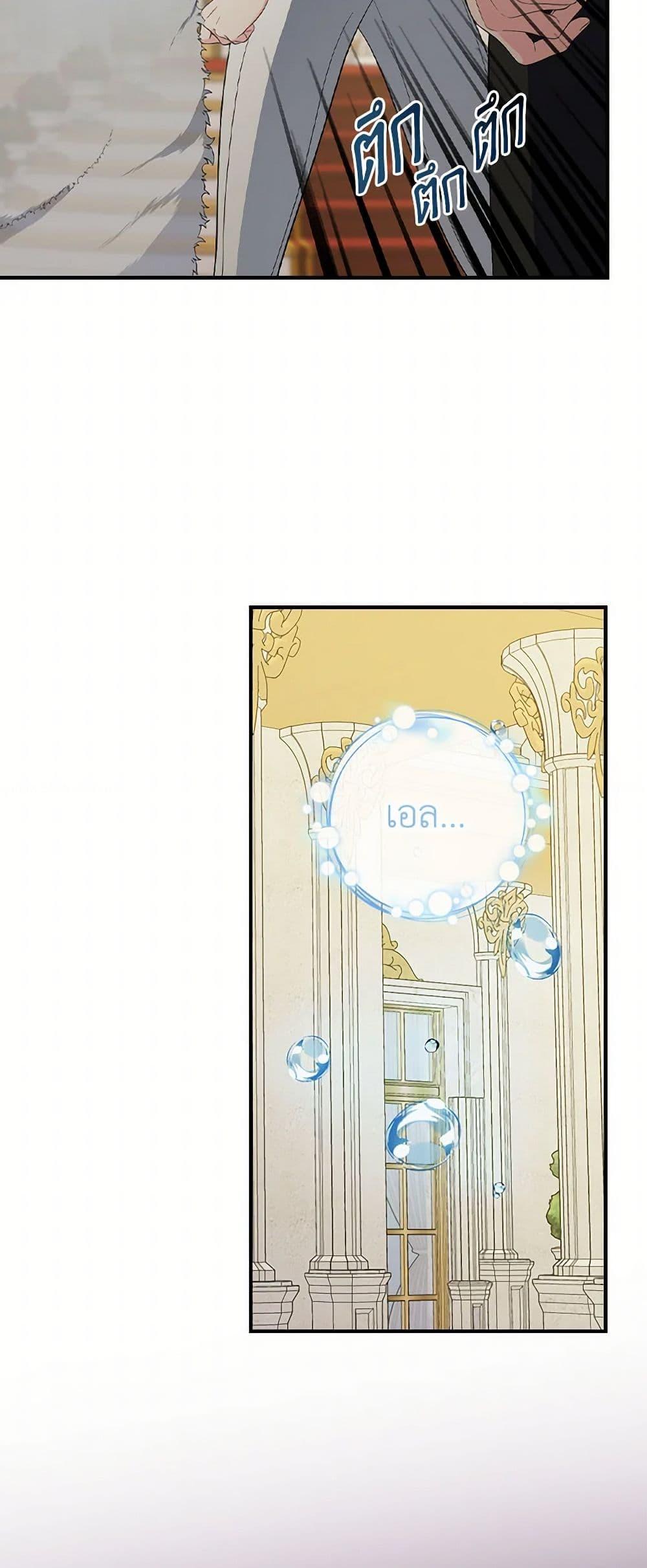 Manga-lc-com อ่านมังงะ อ่านการ์ตูน ออนไลน์ ฟรี Duchess in the Glass House ตอนที่ 1 2 3 4 5 6 7 8 9 10 11 12 13 14 ฟรี ไม่มีโฆษณา Manga-lc - อ่าน มังงะ อ่าน การ์ตูน ออนไลน์ อ่านมังงะ ฟรี