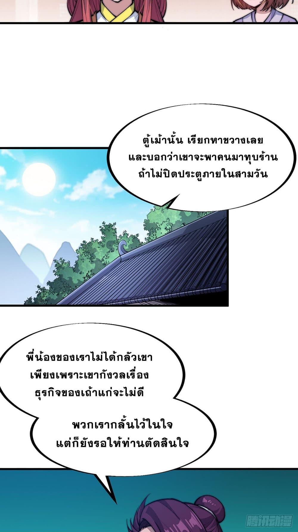 Manga-lc-com อ่านมังงะ อ่านการ์ตูน ออนไลน์ ฟรี It Starts With A Mountain ตอนที่ 1 2 3 4 5 6 7 8 9 10 11 12 13 14 ฟรี ไม่มีโฆษณา Manga-lc - อ่าน มังงะ อ่าน การ์ตูน ออนไลน์ อ่านมังงะ ฟรี