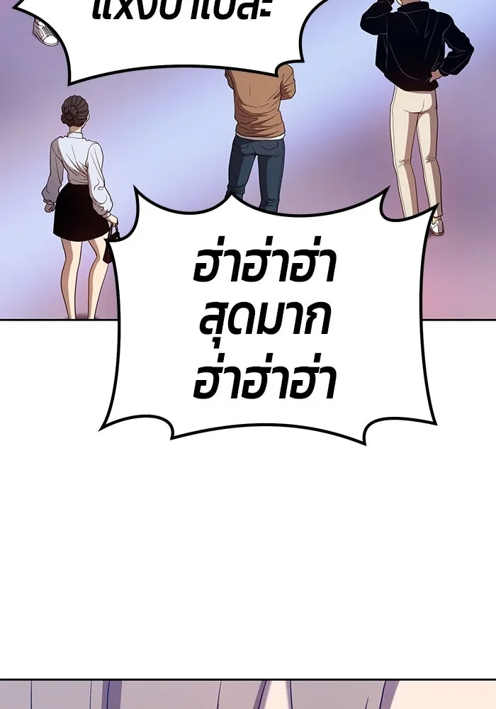 +99 ท่อนไม้พร้อมบวก ตอนที่ 29 รูปที่ 109